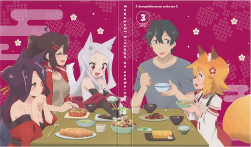 世話やきキツネの仙狐さん Special CD 03