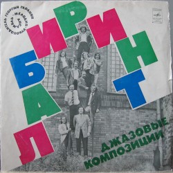 Лабиринт: Джазовые композиции