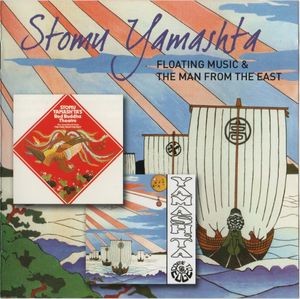 Floating Music & The Man From the East