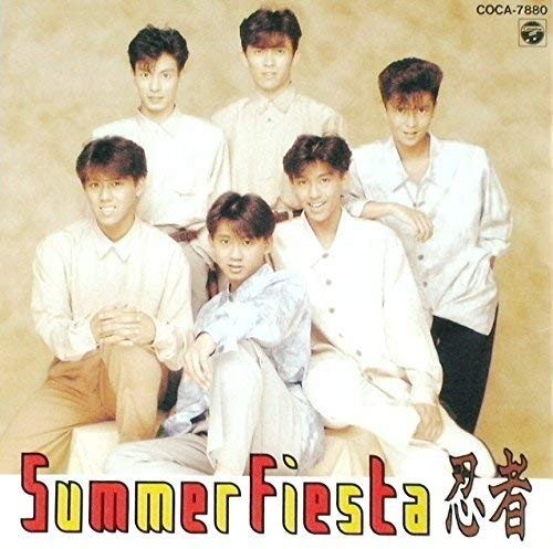 Summer Fiesta