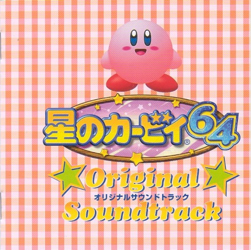Kirby 64: The Crystal Shards Original Soundtrack