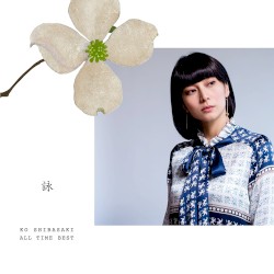 KO SHIBASAKI ALL TIME BEST 詠