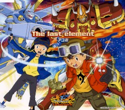 The last element