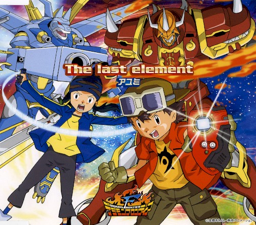 The last element