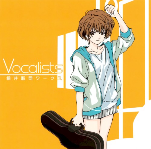 細井聡司ワークス -Vocalists-