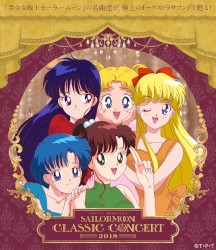 美少女戦士セーラームーン Classic Concert ALBUM 2018