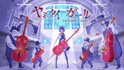ヤミタイガール
