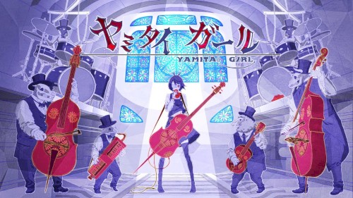 ヤミタイガール