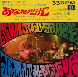 Electric Love Machine / Cosmo Chiva