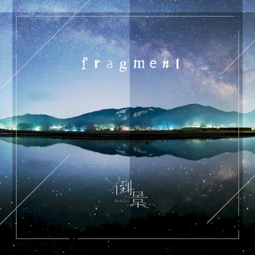 fragment