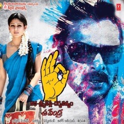 Super
