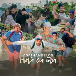 Най си ти