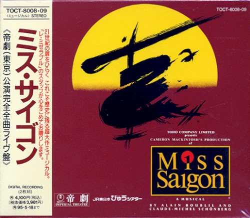 Miss Saigon