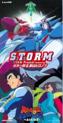 STORM
