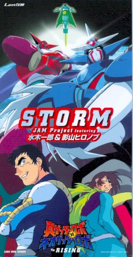 STORM