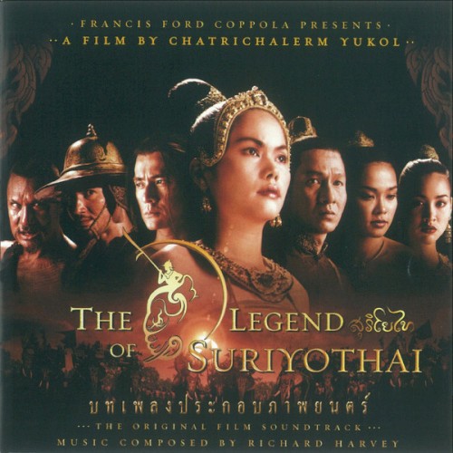 The Legend of Suriyothai