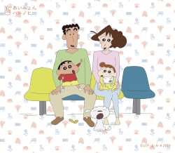 ハルノヒ
