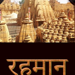 Archive Volume 1 1994-2008