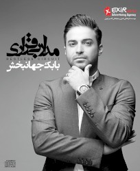 Madare Bigharari