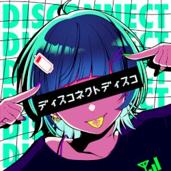 ディスコネクトディスコ