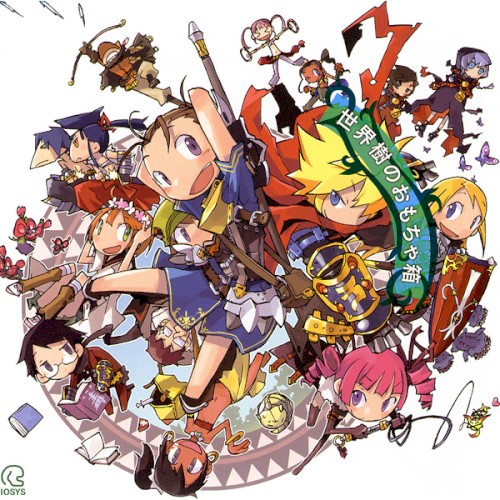 Sound box of MeiQ