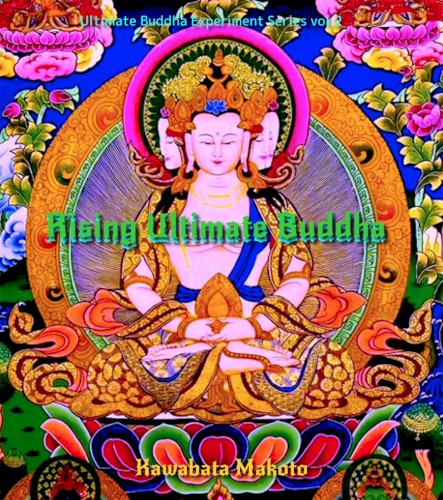 Rising Ultimate Buddha