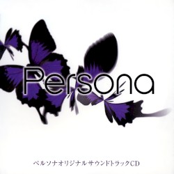 ペルソナ オリジナルサウンドトラックCD