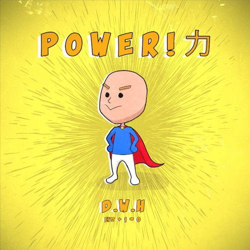 P o w e r ! 力
