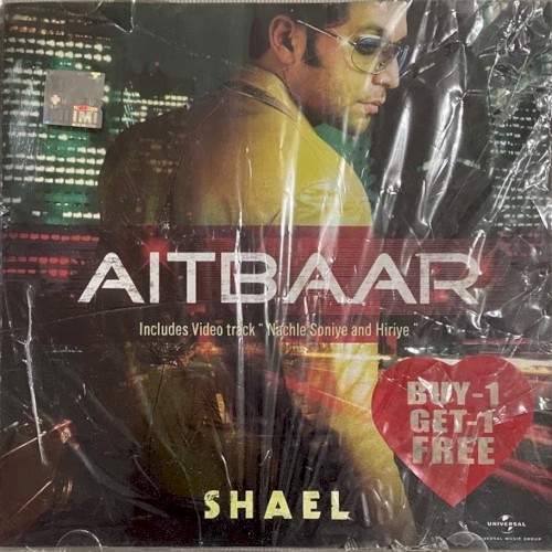 Aitbaar