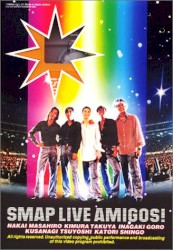 SMAP LIVE AMIGOS!