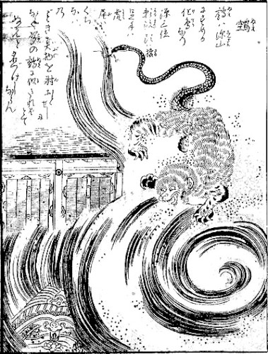 Nue