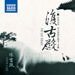 Fu Gu Dian