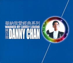 華納我愛經典系列：陳百強