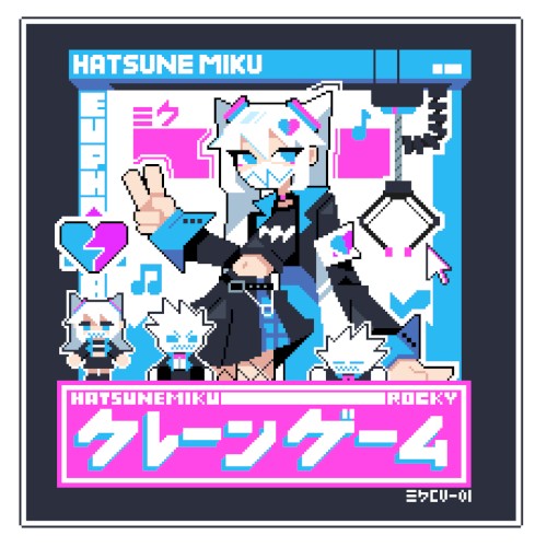 CRANE MACHINE ft. Hatsune Mik