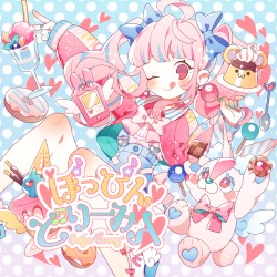 ぽっぴんどりーみん