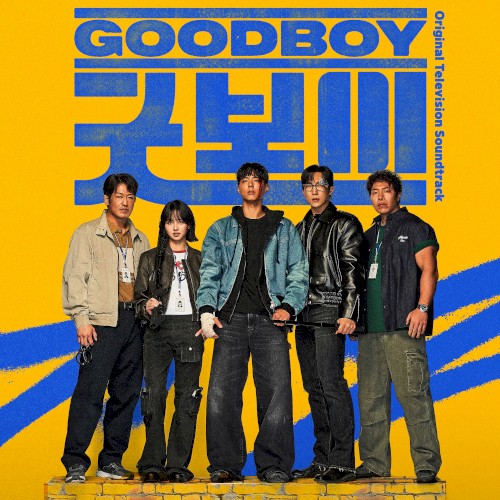 굿보이: Original Television Soundtrack