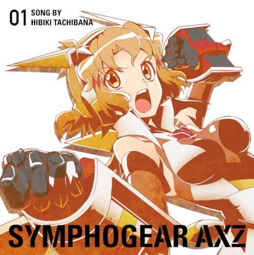 戦姫絶唱シンフォギアAXZ キャラクターソング1 立花響