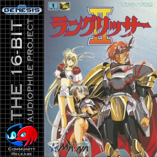 Langrisser II