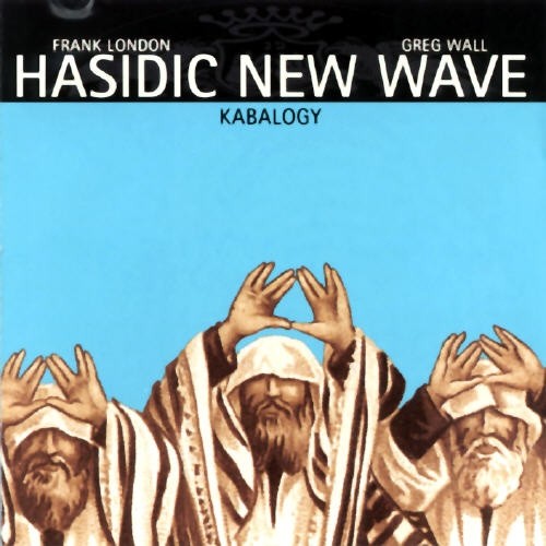 Kabalogy