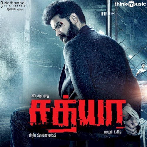 Sathya