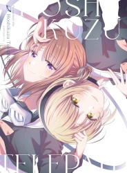 TVアニメ「星屑テレパス」オリジナルサウンドトラックCD