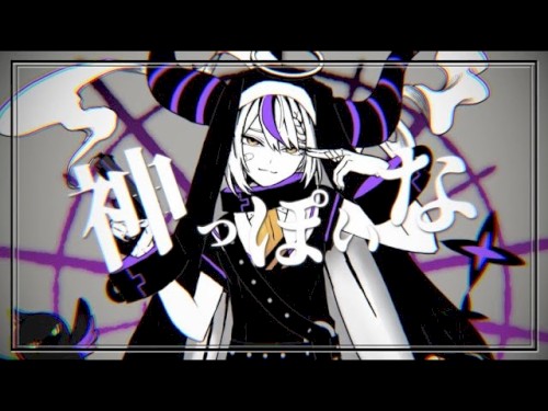神っぽいな