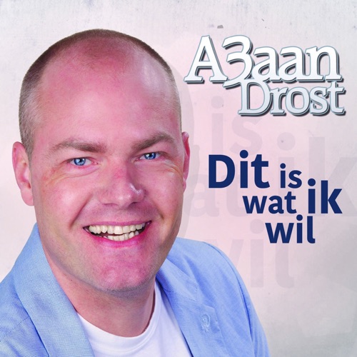 Dit is wat ik wil