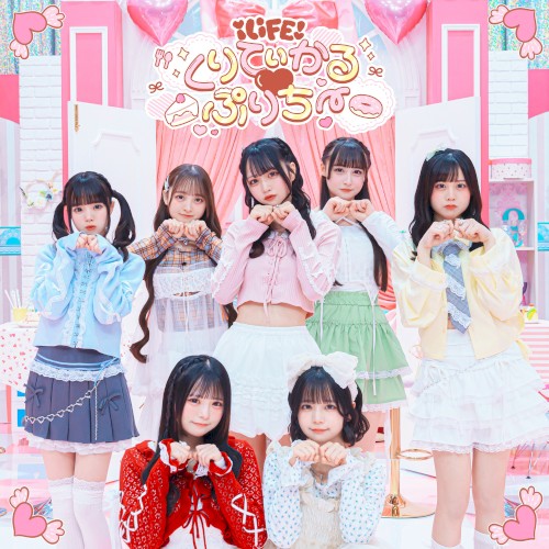 くりてぃかる♡ぷりちー