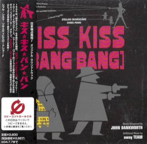 Kiss Kiss (Bang Bang)
