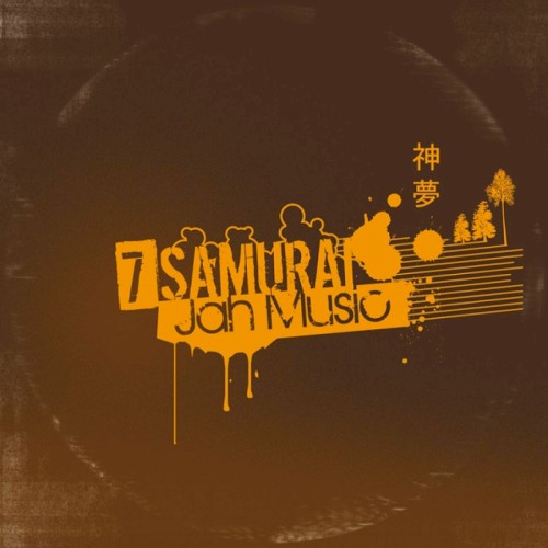 Jah Music
