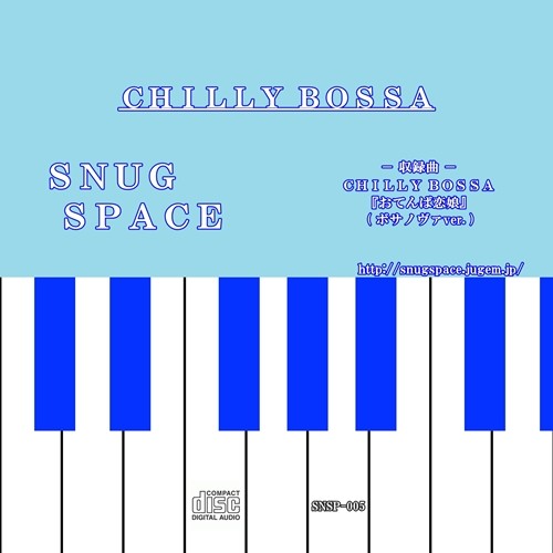 CHILLY BOSSA