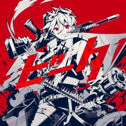 ビータ