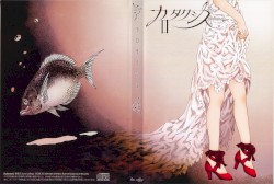 カロタクシス