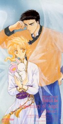 Anniversary of Angel -Wish Gift Box-